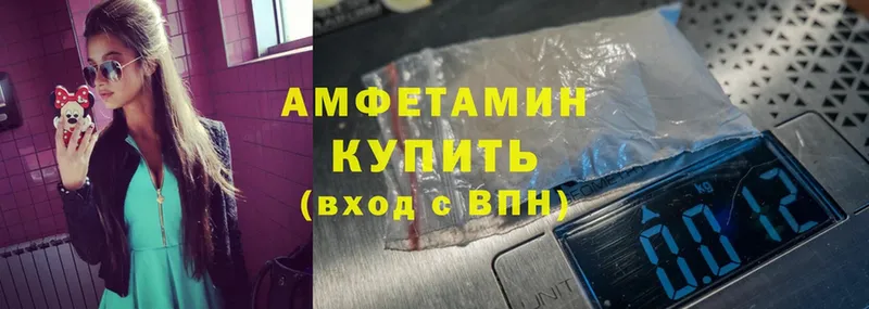 Amphetamine 97%  OMG зеркало  Кирсанов 