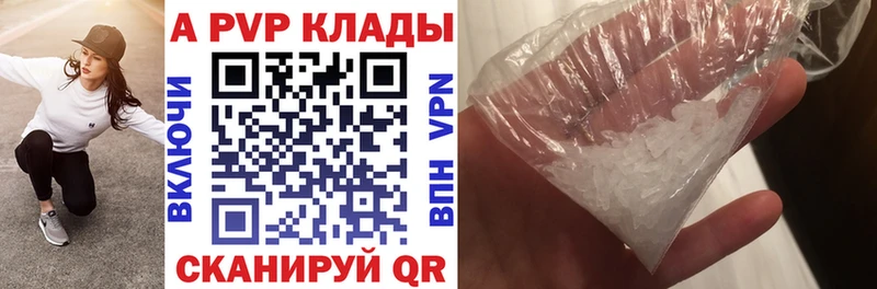 OMG как зайти  Кирсанов  APVP VHQ  закладки 