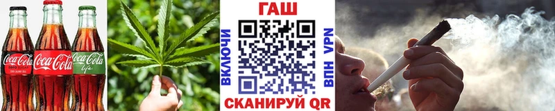 Еда ТГК марихуана  Кирсанов 