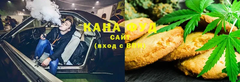 Canna-Cookies конопля Кирсанов