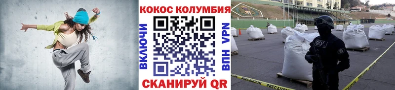 гидра ссылка Кирсанов КОКАИН 99%