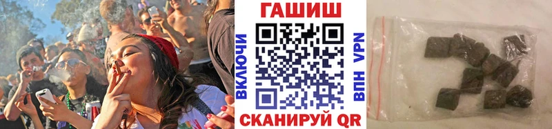 ГАШ Ice-O-Lator  хочу   Кирсанов 