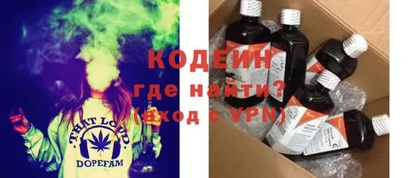 мескалин Новокубанск