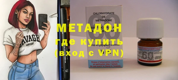 гидра Нефтекумск