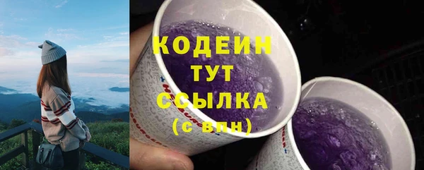 бутик Новодвинск