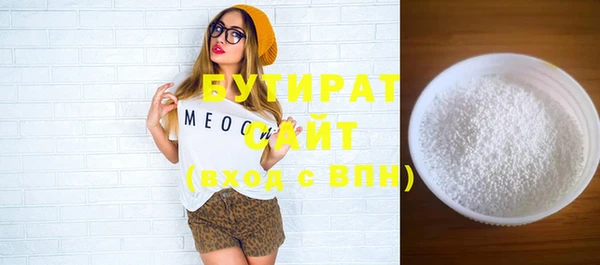 кокс Новозыбков