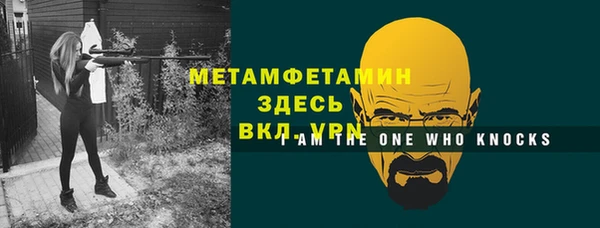мескалин Новокубанск