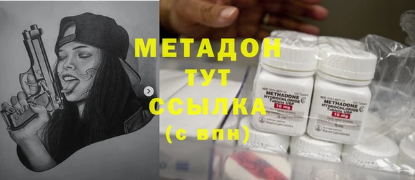 мескалин Новокубанск