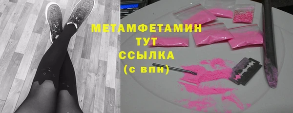 кокс Новозыбков