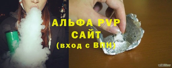бутик Новодвинск
