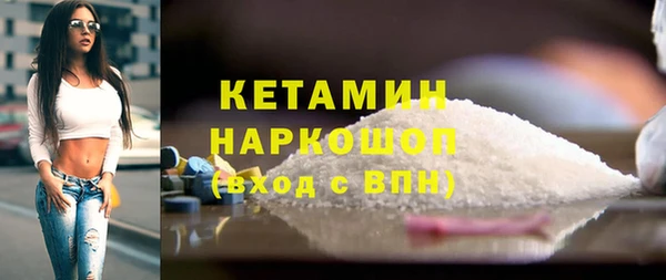 амфетамин Калач