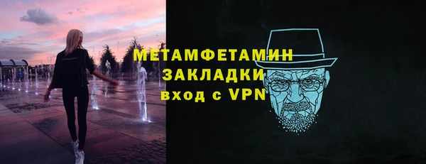 мескалин Новокубанск