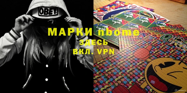 бутик Новодвинск