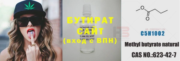 мескалин Новокубанск