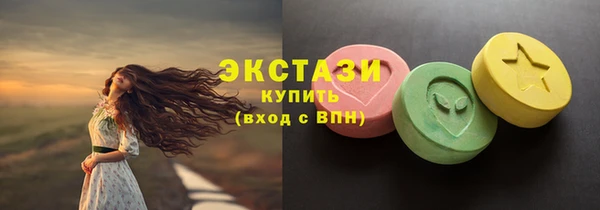 MDMA Нязепетровск