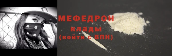 мескалин Новокубанск