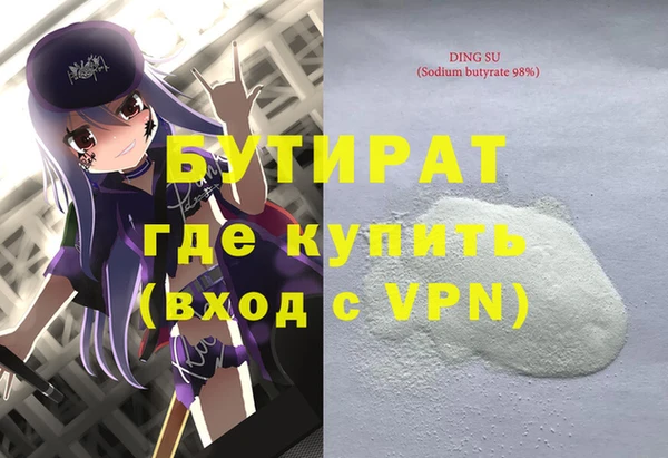 шишки Дмитров