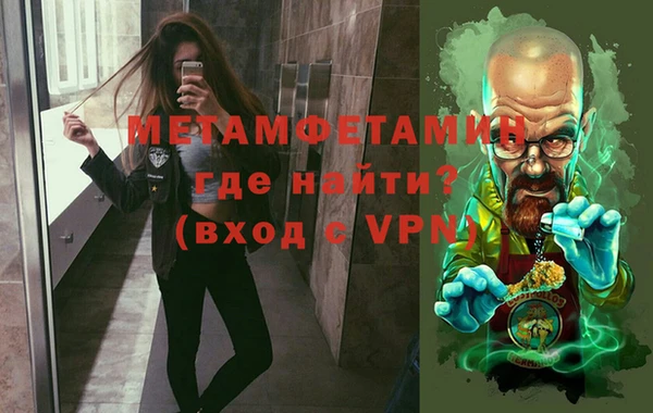 бутик Новодвинск