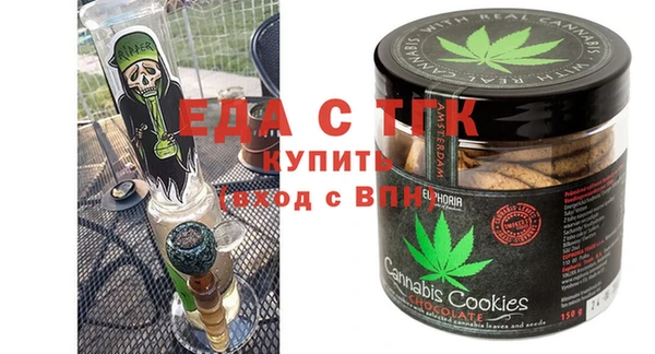 бутик Новодвинск