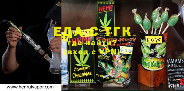 кокс Новозыбков