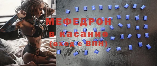 мескалин Новокубанск