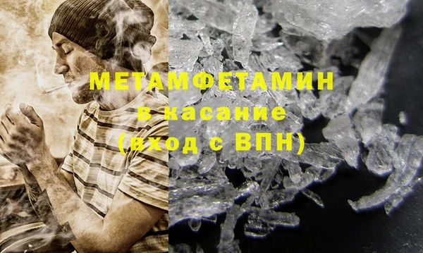 бутик Новодвинск
