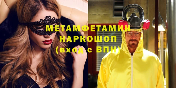 мескалин Новокубанск