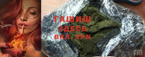 бутик Новодвинск