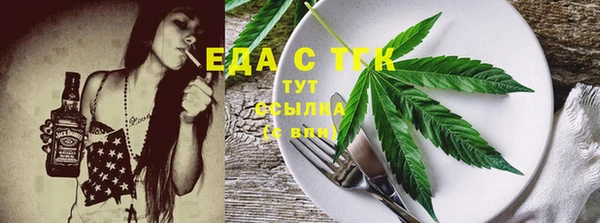 бутик Новодвинск