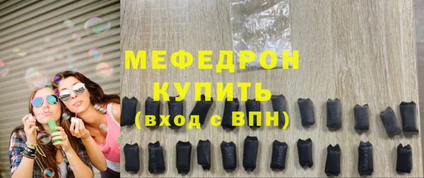 мескалин Новокубанск