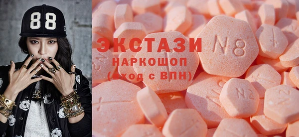 бутик Новодвинск