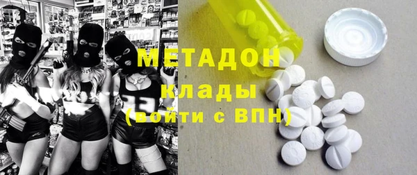 бутик Новодвинск