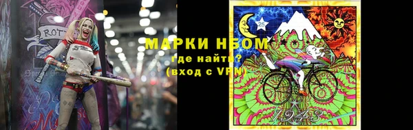мескалин Новокубанск