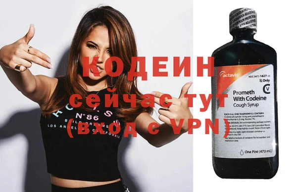 кокс Новозыбков