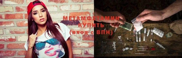 бутик Новодвинск