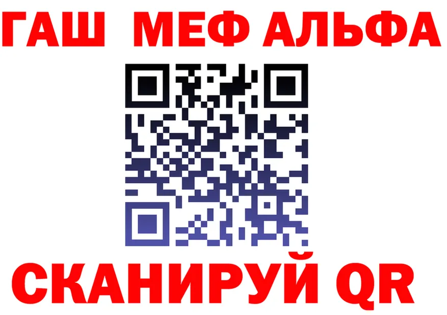 ГАШ Premium сайт это мега Кирсанов