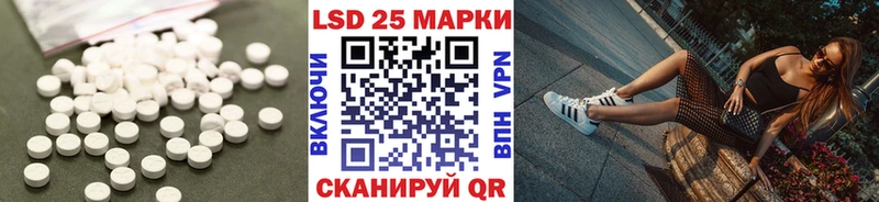 blacksprut ССЫЛКА  Кирсанов  LSD-25 экстази кислота 