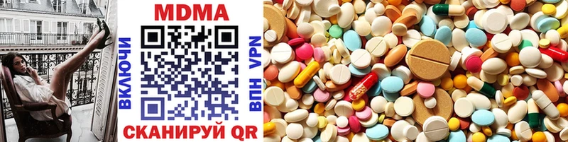 MDMA VHQ  даркнет сайт  Кирсанов 