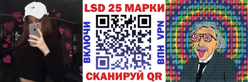 MEGA ONION Кирсанов Марки NBOMe 1500мкг