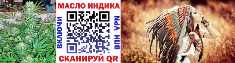 цена наркотик  Кирсанов  Дистиллят ТГК THC oil 